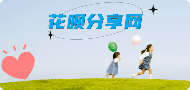 取现信用卡💳24小时在线接单商家秒回款服务平台